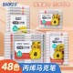 宝克丙烯马克笔软头硬头双头48色盒装 儿童幼儿园学生美术用手工diy绘画涂鸦水性马克笔可水洗防水速干套装