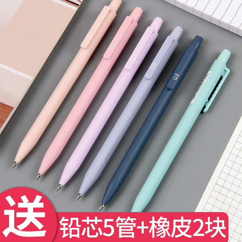 天卓莫兰迪自动铅笔0.5 0.7一米纯彩椭圆小笔夹竖条防滑丝瓜条学生书写绘画文具活动铅笔无毒铅芯按压笔
