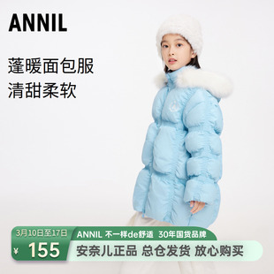 安奈儿女童装中长款连帽羽绒服2023冬新款加厚保暖防风外套学院风