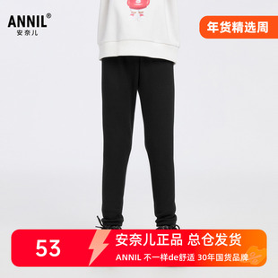 安奈儿女童装针织打底夹裤2024冬新款加绒加厚保暖修身休闲裤百搭