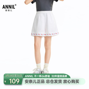 休闲热裤 安奈儿女童装 新款 2026夏季 甜美亲肤舒适轻薄透气 梭织短裤
