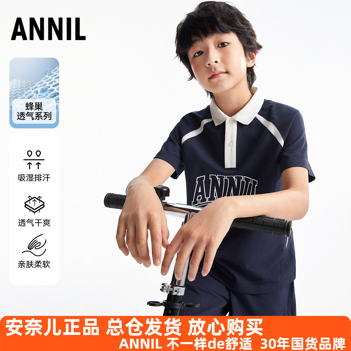 安奈儿男童装纯棉翻领短袖短裤套装2025夏季新款休闲polo衫运动服