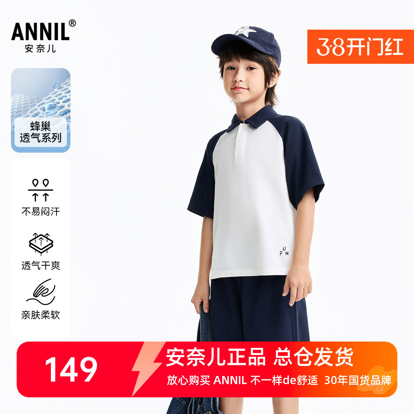 安奈儿男童装纯棉翻领短袖polo衫短裤套装2026夏季新款休闲运动服