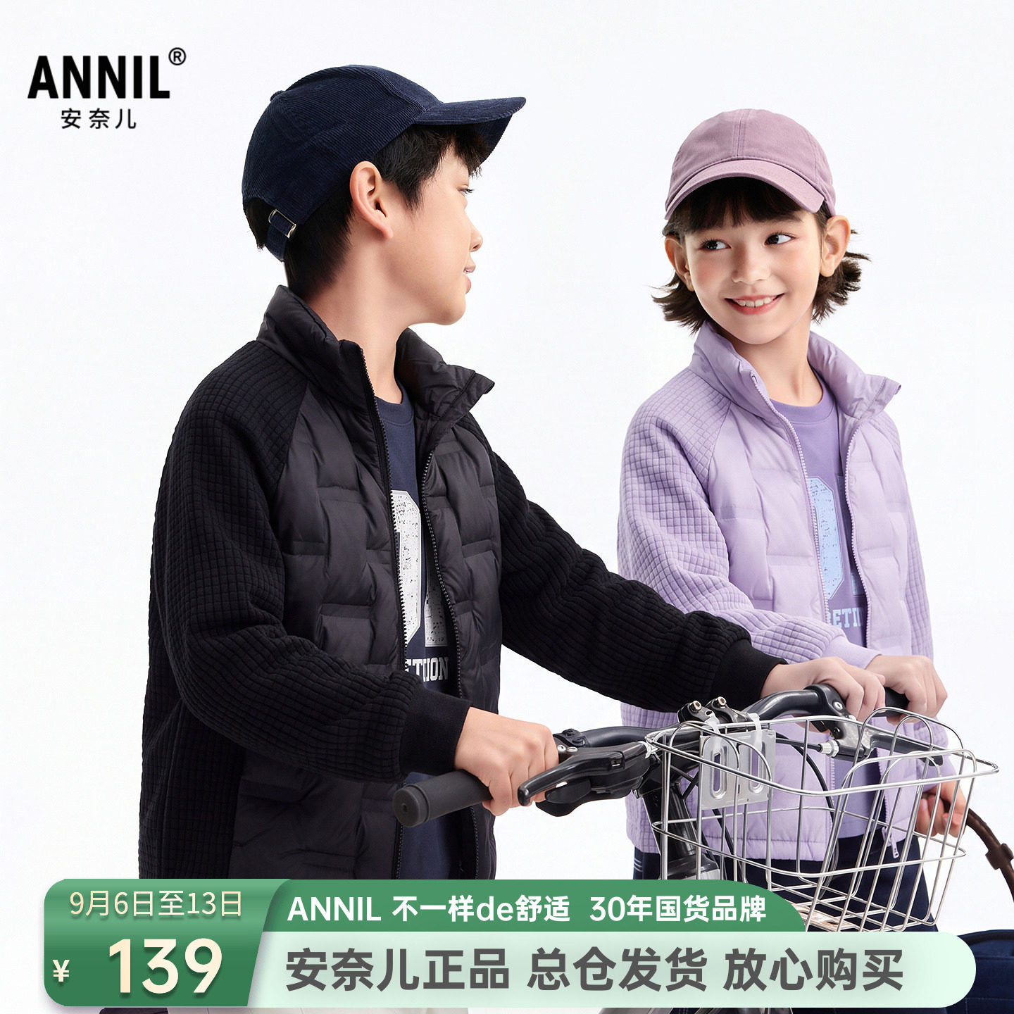 安奈儿男女童装轻薄短款羽绒服2026冬季新款休闲保暖外套上衣户外
