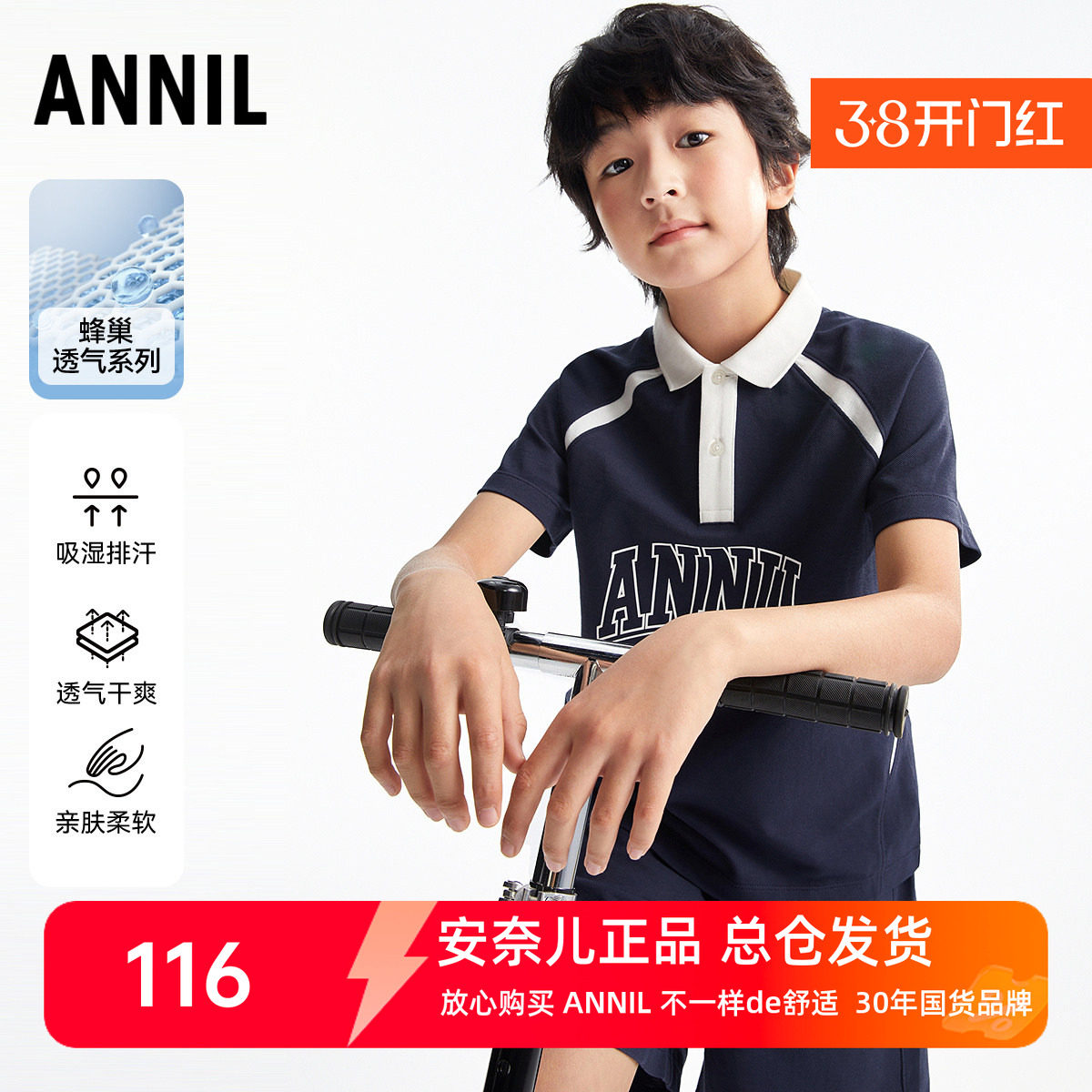 安奈儿男童装纯棉翻领短袖短裤套装2025夏季新款休闲polo衫运动服