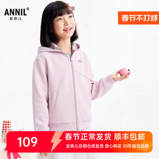 安奈儿男女童装针织外套连帽2026春新款休闲运动灰色帽衫潮酷百搭