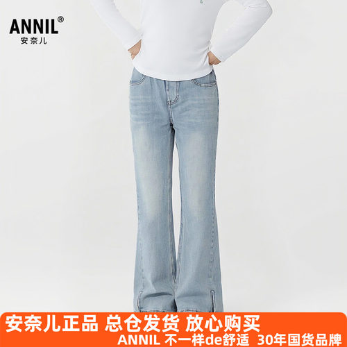 安奈儿女童装微喇叭牛仔单裤2026春新款休闲长裤透气甜酷显高显高