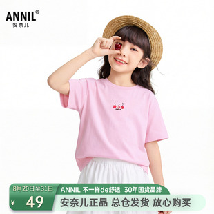 安奈儿男女童装圆领短袖T恤针织衫2026夏季新款运动休闲上衣百搭