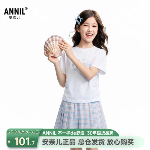 安奈儿女童装圆领短袖T恤格子短裙套装2026夏新款运动休闲学院风