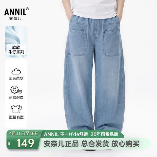 安奈儿童装男女童牛仔单裤2026夏新款