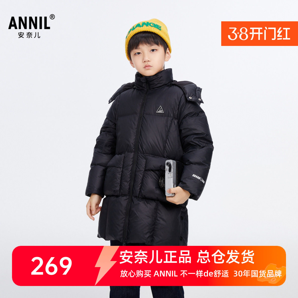 安奈儿男童女童装长款带帽羽绒服2024冬新款加厚保暖外套三防上衣