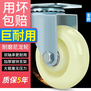 重型34568寸承重万向轮轮子轱辘尼龙工业板车拖车带刹车脚轮大全