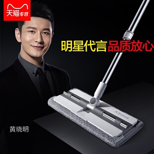 大卫平板拖把大号P8实木地板39.5地拖夹布毛巾夹固式尘推一拖净。