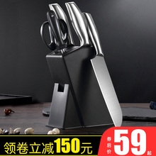菜刀家用宝宝辅食水果菜板砧板案板厨具全套组合 OKO刀具厨房套装