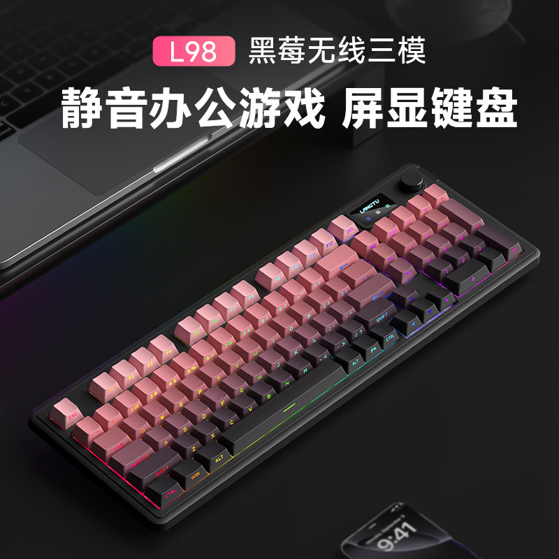 狼途L98无线键盘蓝牙机械手感静音鼠标套装电脑RGB办公游戏专用,电脑硬件/显示器/电脑周边,键盘,淘宝优惠券,粉丝福利购,淘宝优惠卷