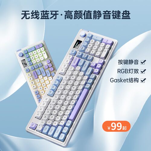 狼途无无线薄膜键盘无