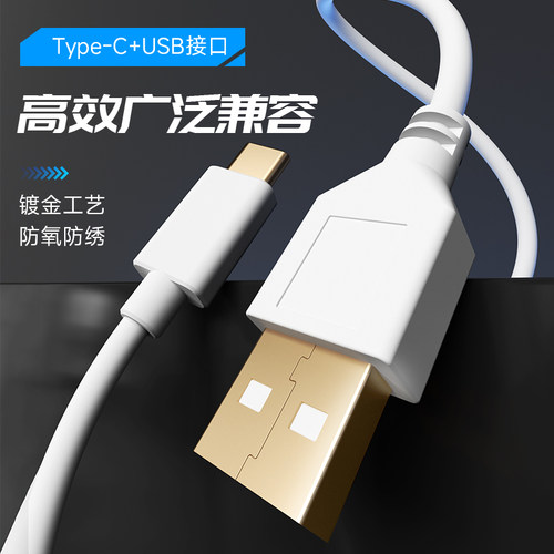 狼途客制化机械键盘航插线
