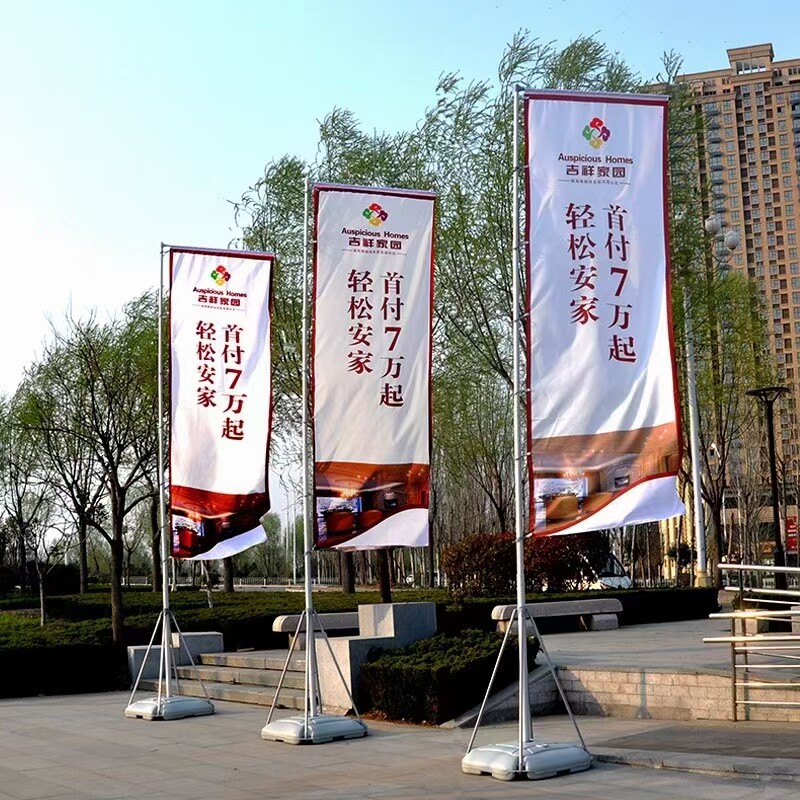 昆明注水旗杆5米刀旗彩旗定做底旗杆