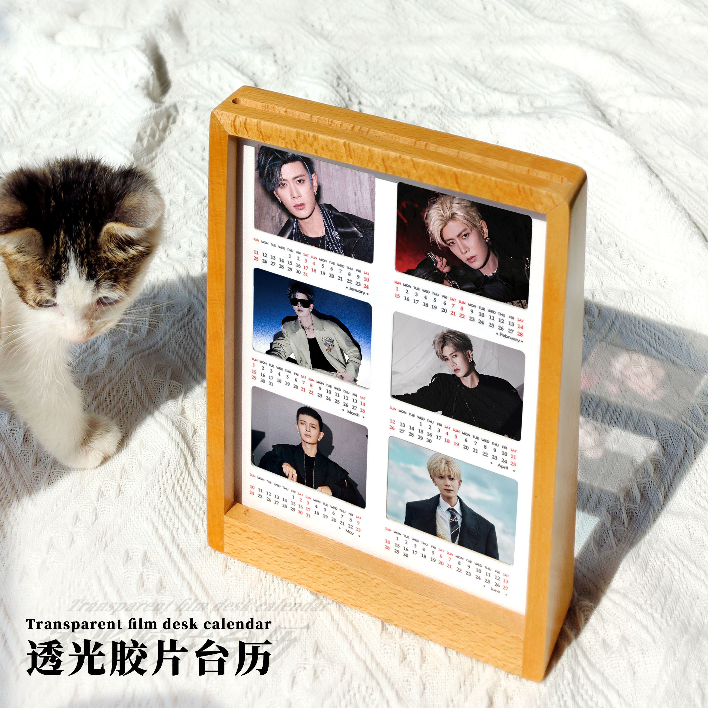 任嘉伦台历2026年月历周边照片