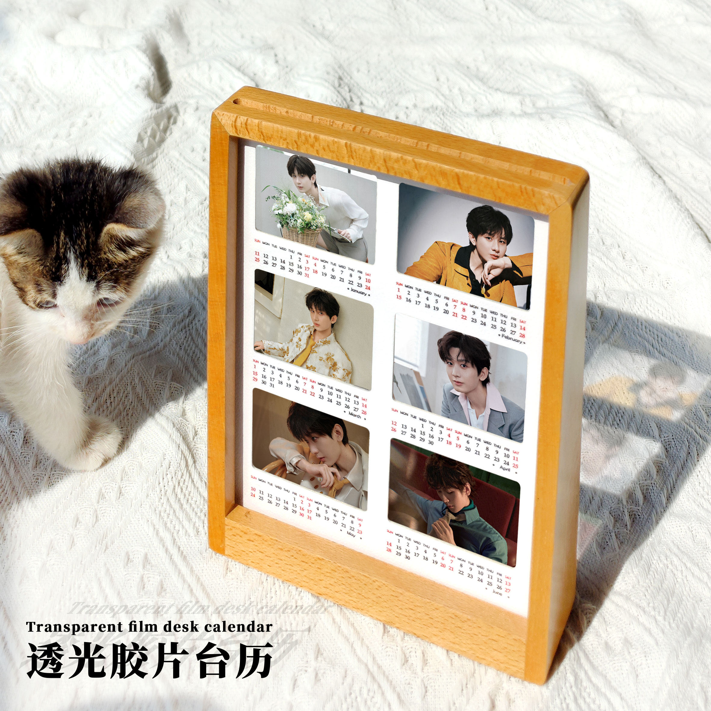 成毅台历2026年月历周边透光反转照片摆台新年生日礼物diy定制