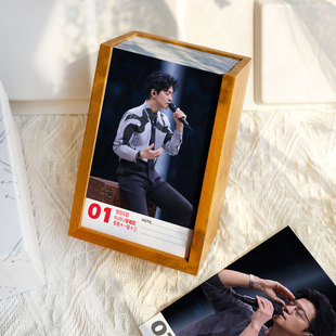 李健日历365页周边2026年台历diy定制摆台照片画册生日新年礼物