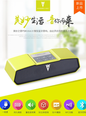 无线音箱便携蓝牙扬声器