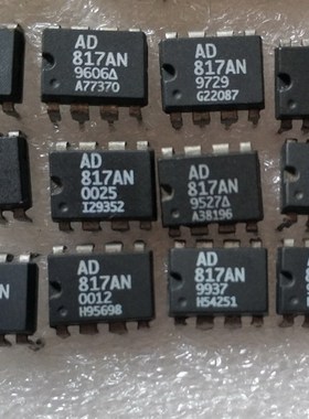 单运放AD817AN PDIP封 单通道运算放大器原装拆机 进口8直插脚