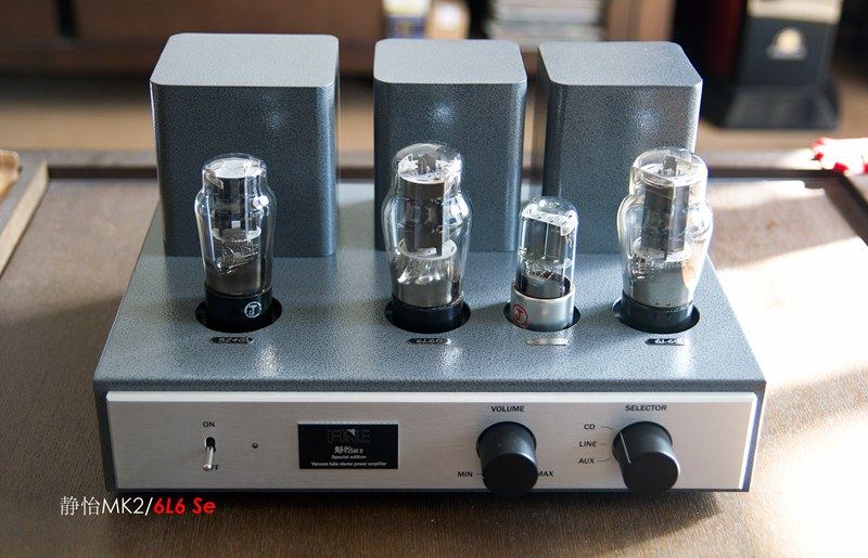 FINE芬音 静怡MK2 6L6/6P3P单端胆机甲类功放胆整流HIFI发烧胆机