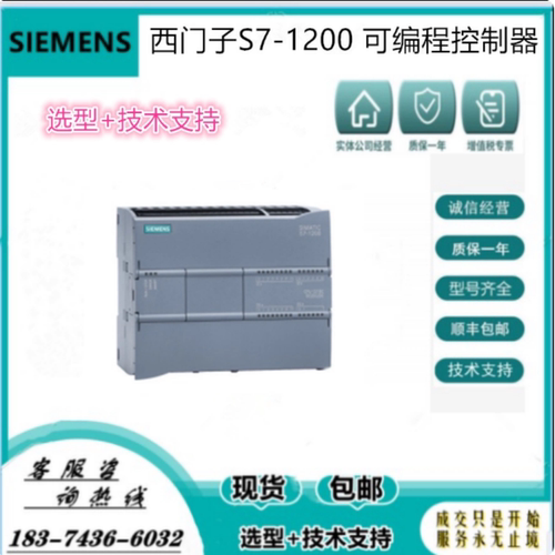 6ES7231/232-4HD/HF/HE/HB/5QD/PF/QF/ND/PD32-0XB0 S7-1200 PLC