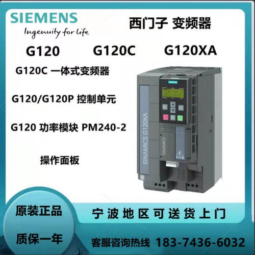 6sl3210-1ke11-8uf2西门子变频器