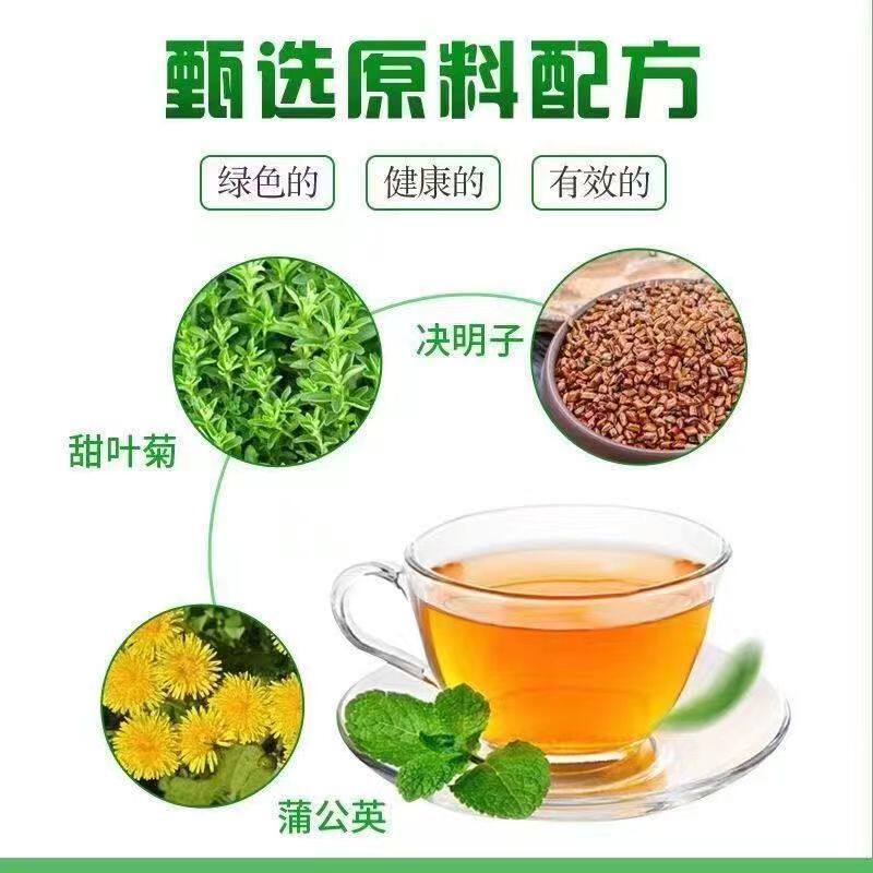 龙涎降亚茶调呀成人中老年人调呀天然配方22袋药房同款养生健体