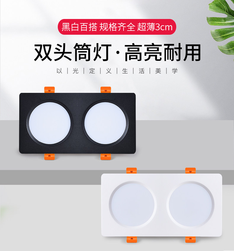 吸顶欧赢双头长方形led格栅吊顶超薄