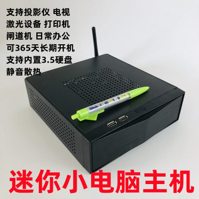 j1800低功耗CPU迷你小主机ITX微型电脑HTPC高清播放器办公家用