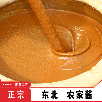 金豆宝农家酱东北黄豆大酱臭酱