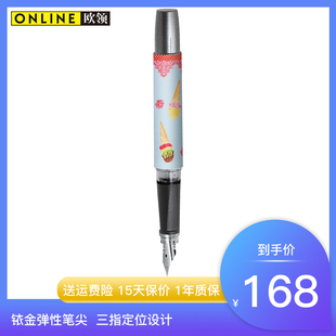 德国ONLINE欧领时尚彩杆花纹钢笔成人学生用书写练字EF尖 刻字毕业季送礼