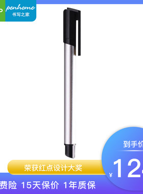 kaco宝珠笔签字笔16gU盘学生办公
