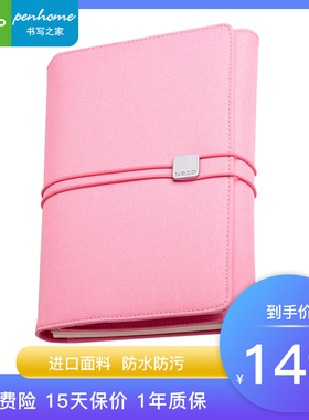 kaco爱乐A5手账笔记本签字笔防水防污送礼 商务会议企业礼品定制