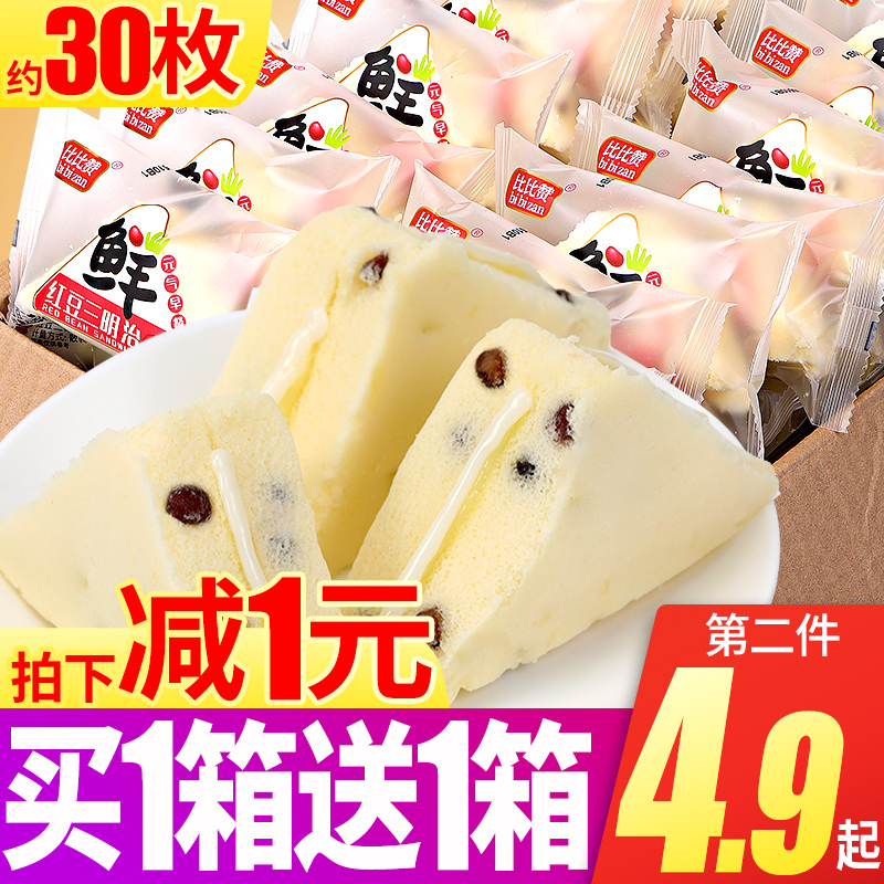 三明治