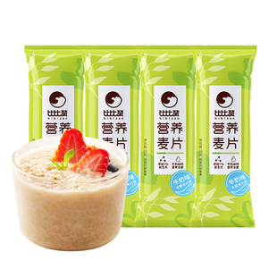 比比赞营养麦片即食早餐饱腹冲饮谷物麦片速食免煮营养代餐小吃
