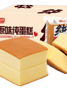 比比赞原味纯蛋糕400g