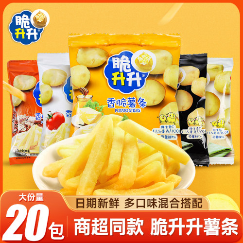 脆升升薯条官方正品商超同款