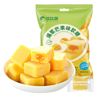比比赞爆浆芒果味软糖500g糖果【任选】