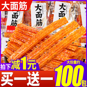 比比赞大面筋素食制品网红辣条小时候童年怀旧小零食小吃休闲食品