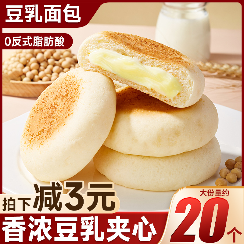 比比赞豆乳面包0反式脂肪酸