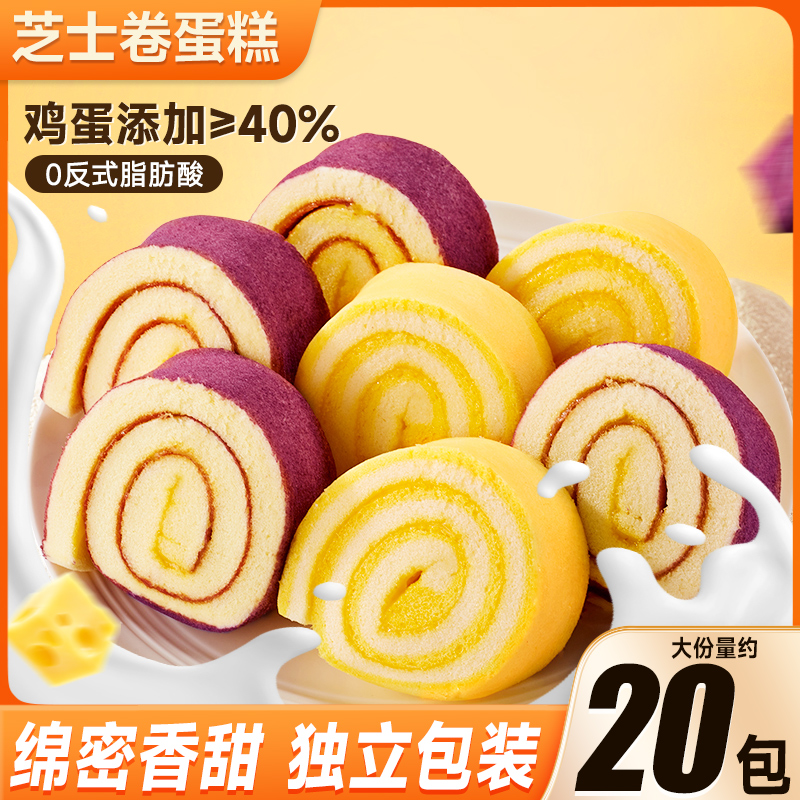 比比赞芝士卷鸡蛋含量≥40%