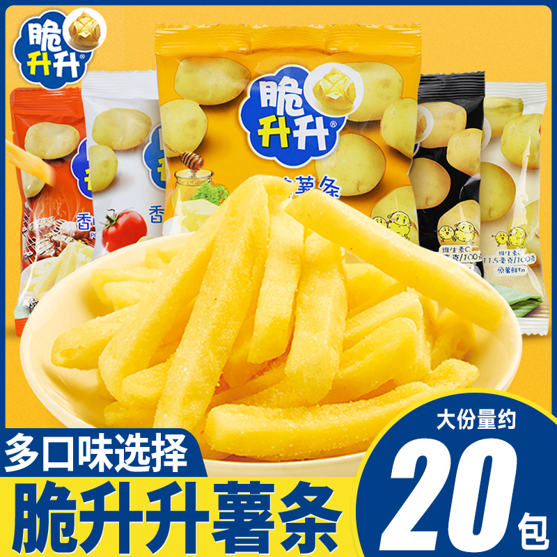 脆升升香脆薯条单包到手约1.44