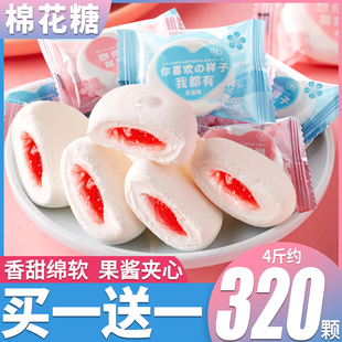 比比赞夹心棉花糖糖果结婚喜糖网红爆款 过年年货零食批发烘焙专用