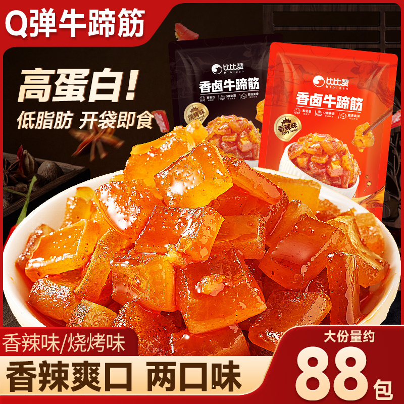 比比赞香卤牛蹄筋香辣味日期新鲜