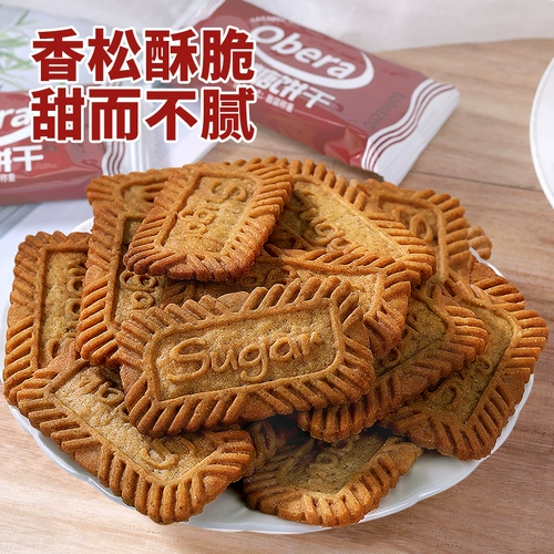 Bibazan Coffee Biscuits Rock Chees