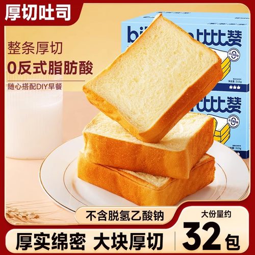 比比赞_共5包厚切吐司面包